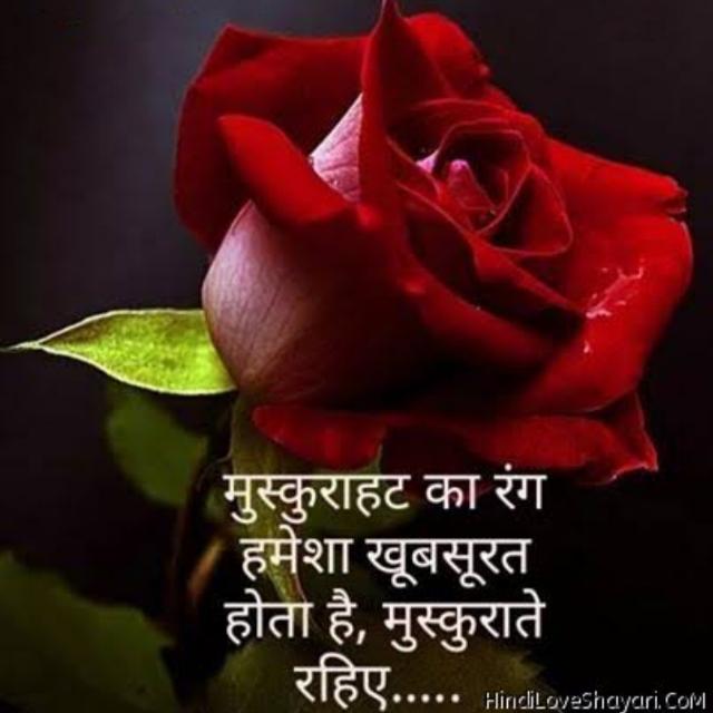 Love group