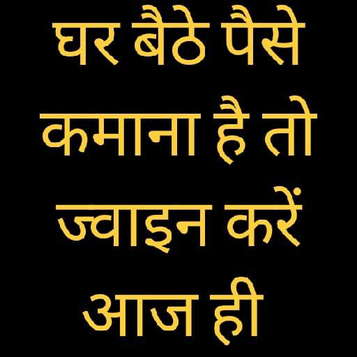 The team 50000 se 100000 