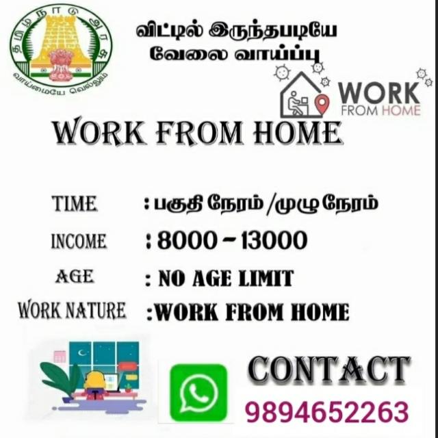 Part time job🔥