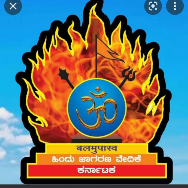 Hindu wtsap groop hunsuru