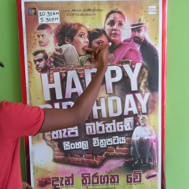 කෙල්ලො කොල්ලො