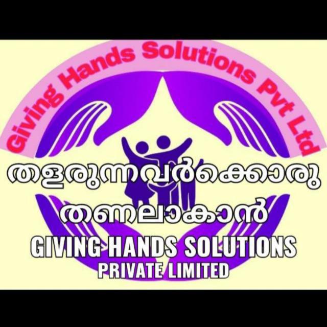 GIVING HANDS help to each