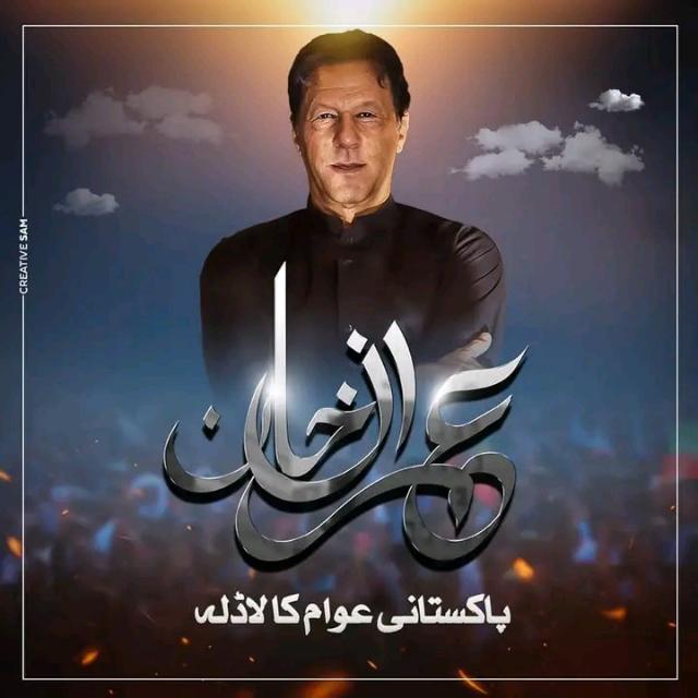 ?Imran Khan Tigers ?