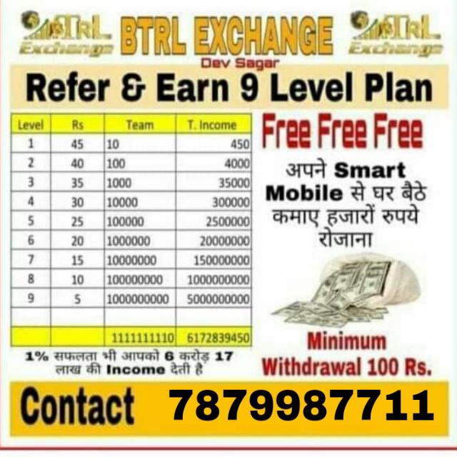 🎁Btrl Refer and earn 🎁