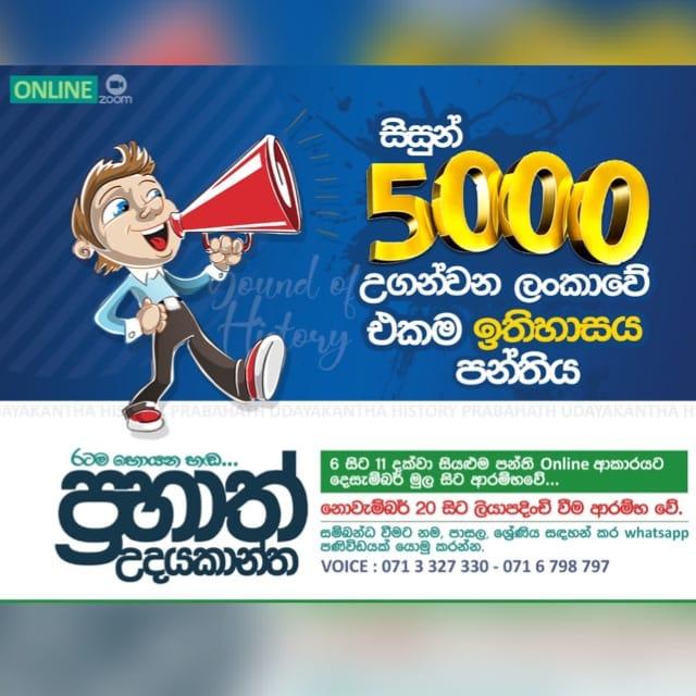 History New 10 &amp; 11/ G14