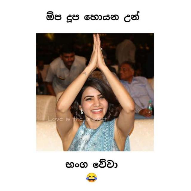 ජිවිතේ ❤✊