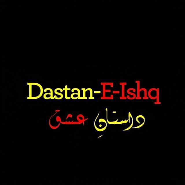🔥داســــــــتانِ عشـــق🔥