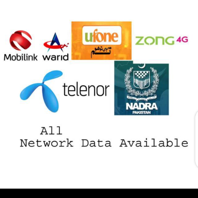 NADRA DATABASE🥰