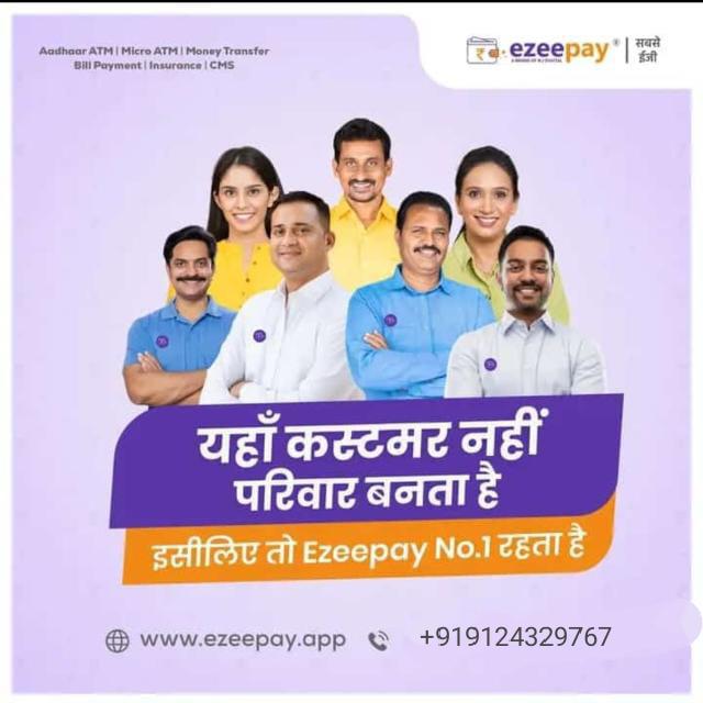 🖥️Ezeepay Official Support🆔
