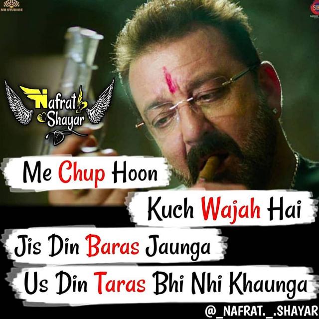 Sanju baba