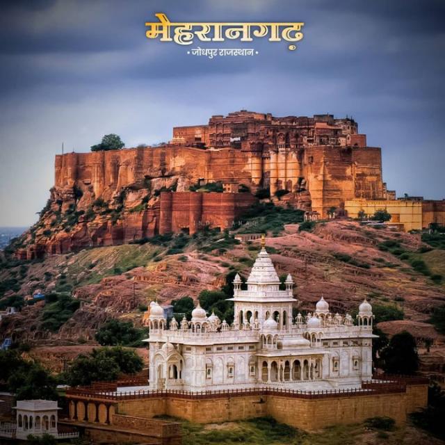 राजस्थान पत्रिका ? ?