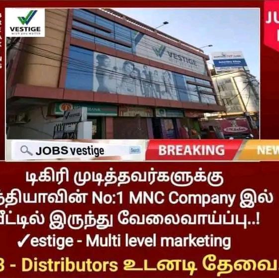 PART TIME WORK VACANCY 