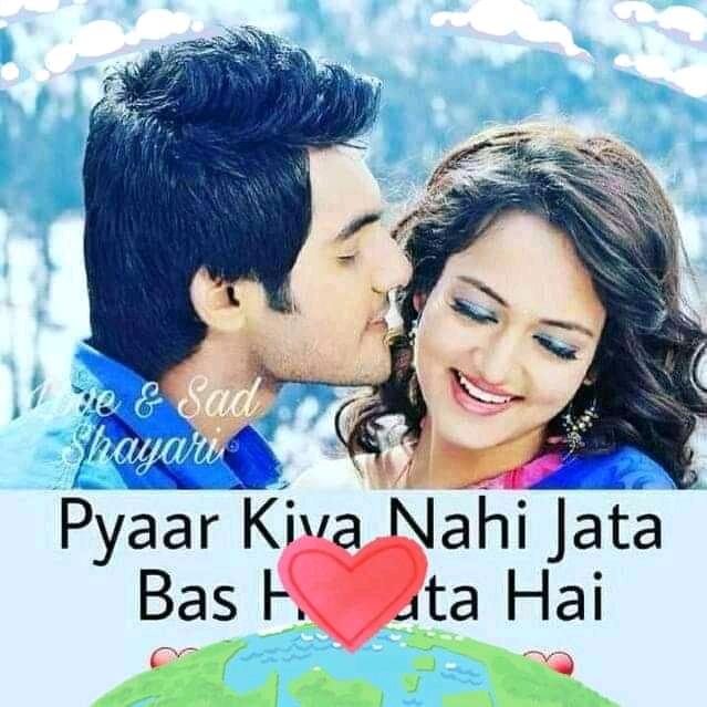 Mery muhabbat sirf tum ho