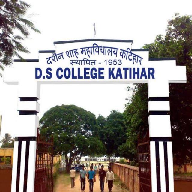 D.S College.Ktr(PurneaUniversity)