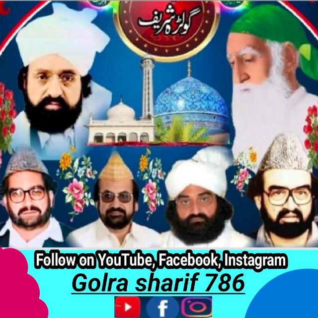 Golra sharif group 6