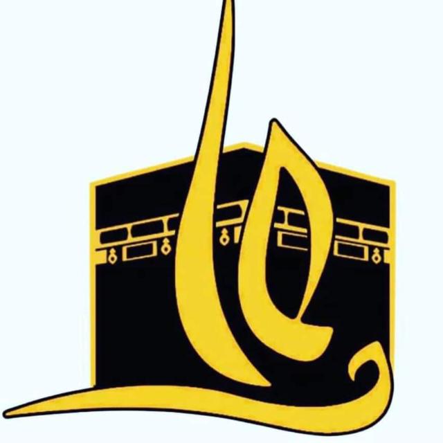 سردارِ سلونی، بندۂِ حق، مولائے کائنات مــولا عـــلی علیہ السلام