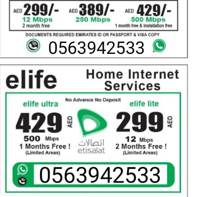 internet connect Etisala