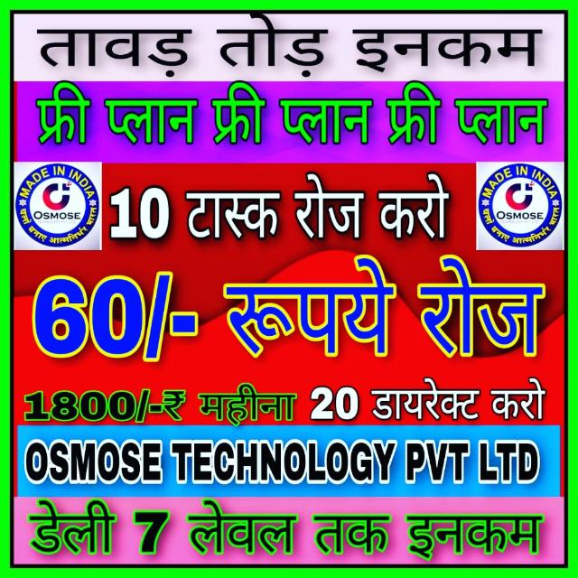 FREE ONLINE EARNING
