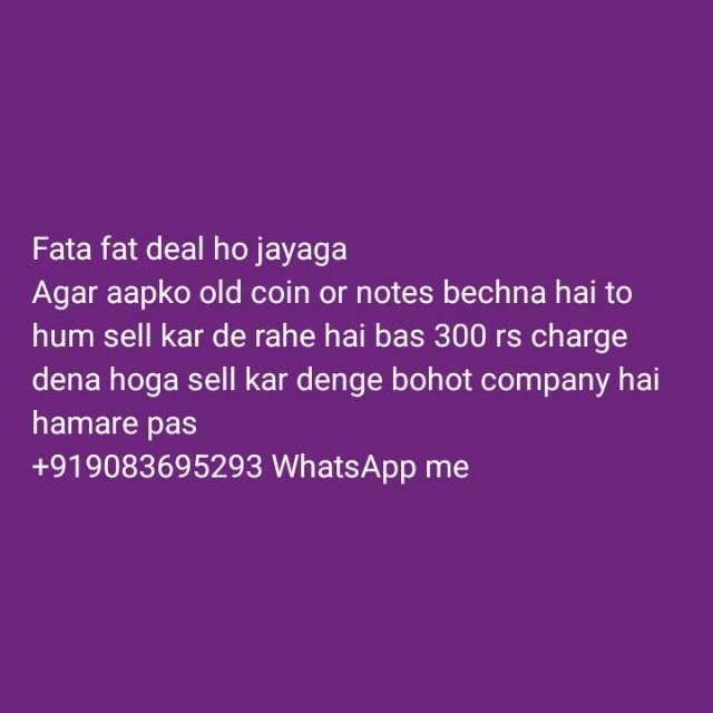 300 rs charge fast 
Yad rakhe 100% sell hoga
Fata fat deal ho jayaga 
Agar aapko old coin or notes b