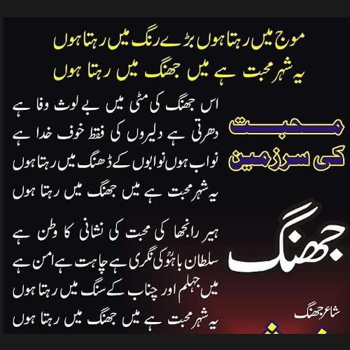 💀☠️💀شعر و شاعری کی دنیا💀☠️💀
