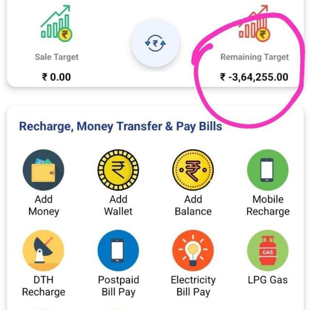 ? ONLY MOBILE RECHARGE ID ?