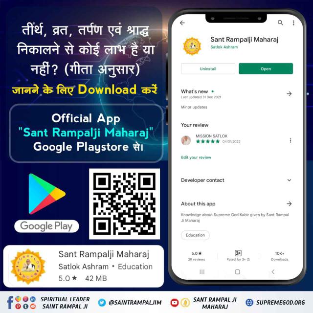 राम हरे कृष्ण हरि ओम
