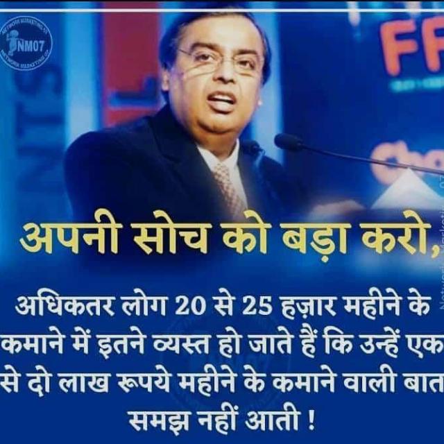 New plan update sabse pahle