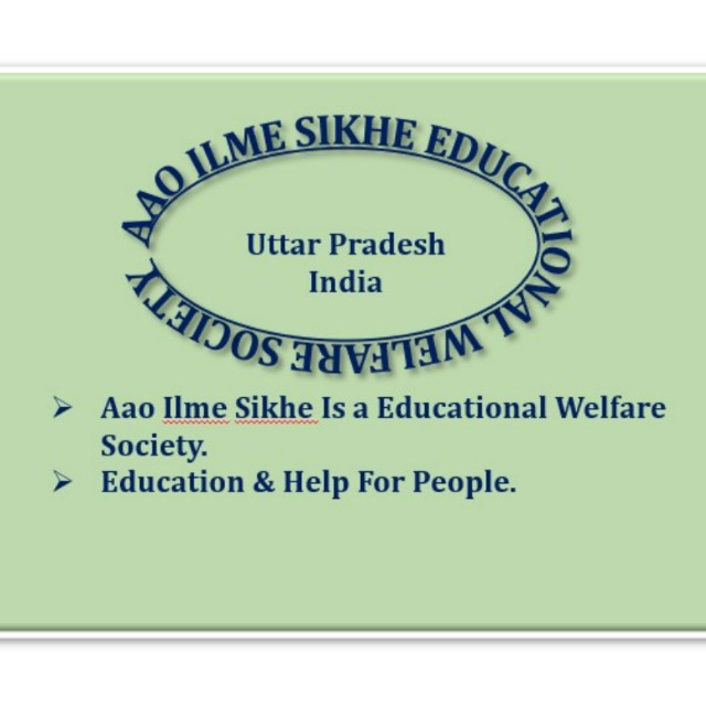 [4]. Aao Ilme Sikhe Education Welfare Society 