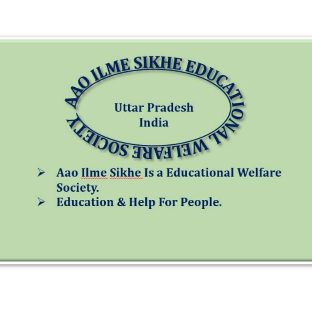 [5]. Aao Ilme Sikhe Education Welfare Society 