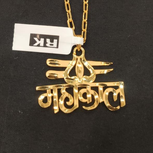 🕉️ GOLD FORMINGJWELLERY  🕉️