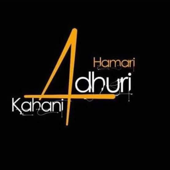 ہماری اَدھوری کَہانی