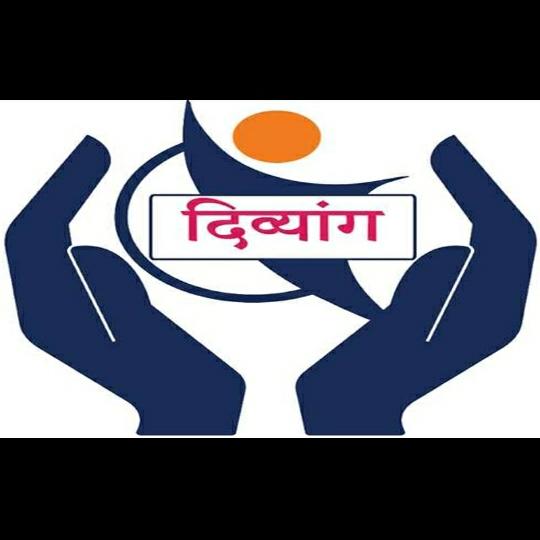 🧑‍🦽दिव्यांग ग्रुप 🧑‍🦯