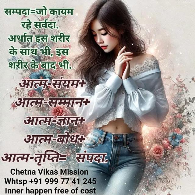 🍃 सम्पूर्ण समाधान 🍃 (2).