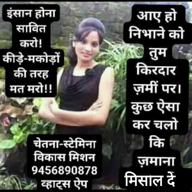 🎇चेतना विकास मिशन- 6🎇