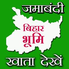 CSC Online Barjee Motipur
