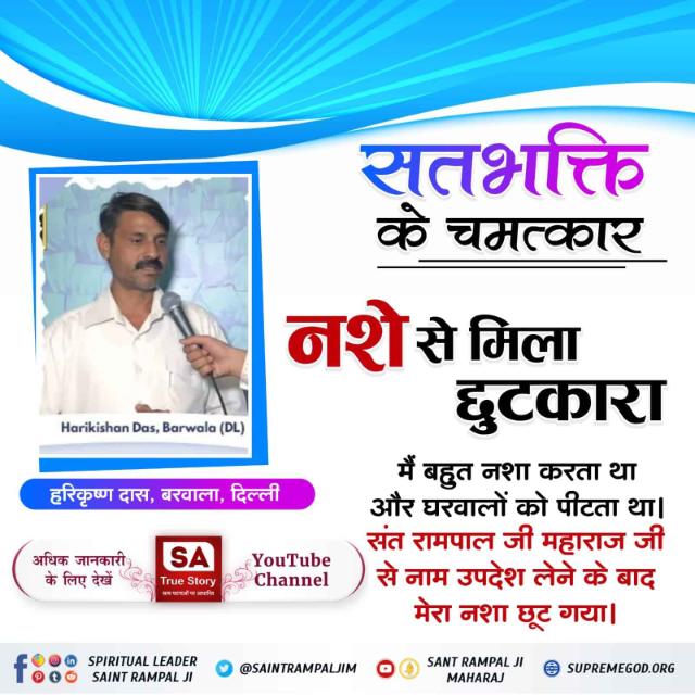 साम दाम दण्ड भेद