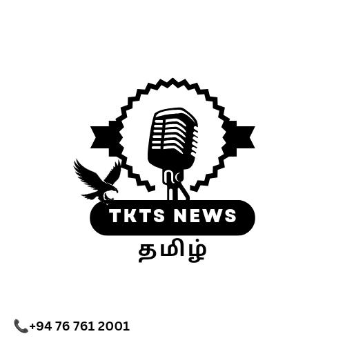 03 🇱🇰 🇱🇰 TKTS NEWS தமிழ்