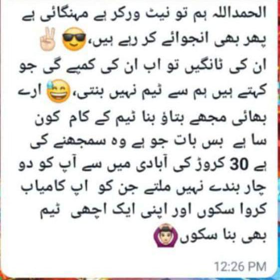 Econex power of dream??