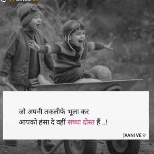 दोस्ती👬 दिल♥️ से ✔️