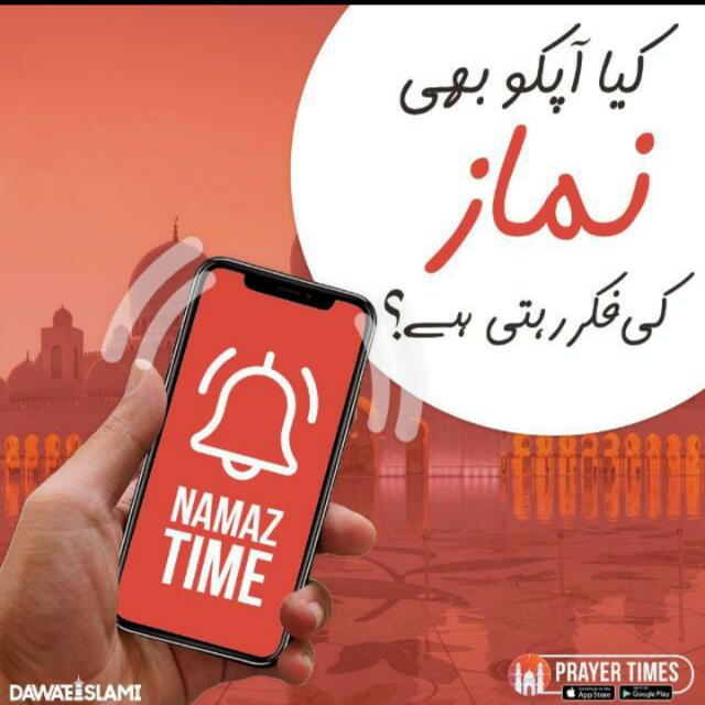 😘اہل اسلام (کامیاب لوگ)❤️