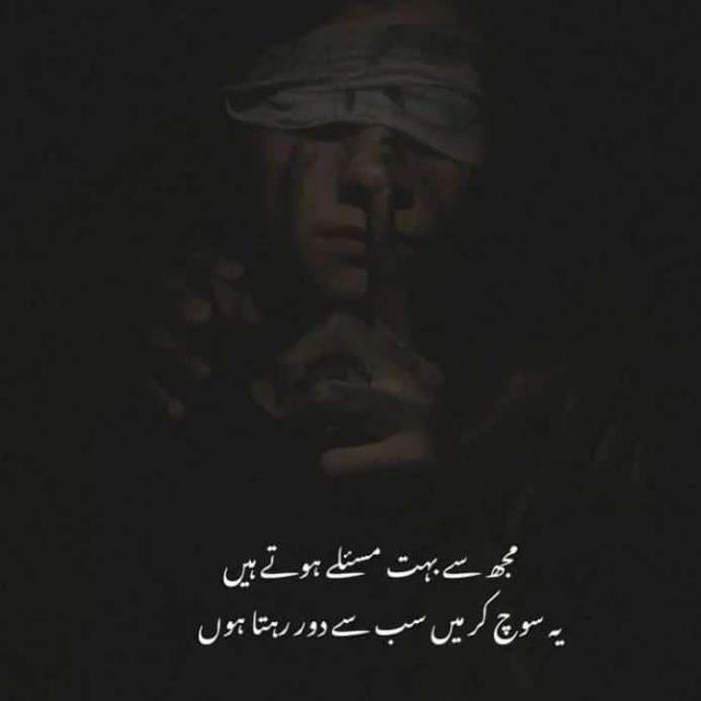 دشتِ تنہائی💔🥀