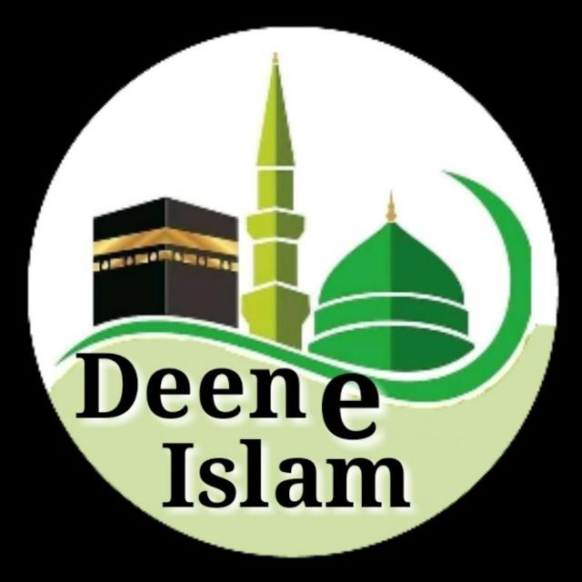 ?Deen e Islam ki duniya?