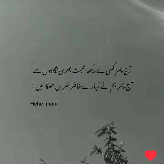 ≛⃝➤⃟اہل ≛⃝؏ــشـ❥ـہہᷭــͪق💓