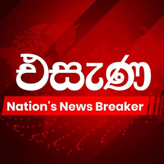 එසැණ Helakuru.lk group 5