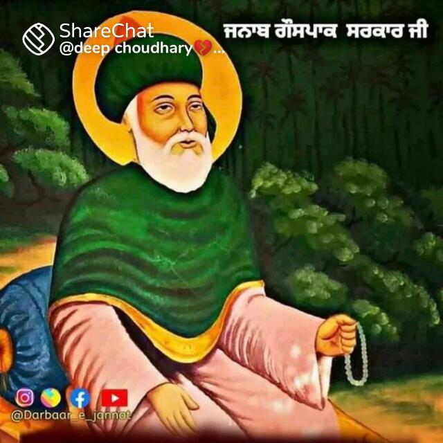 guru Apna apna😇🙏🙏