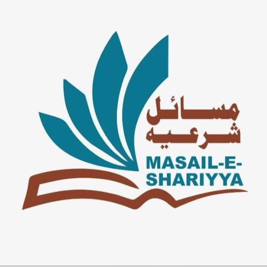 تنظیم اسلامی مسائل شرعیہ