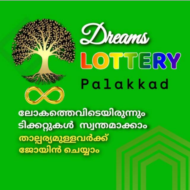 ?Dreams Lottery ? Palakkad
