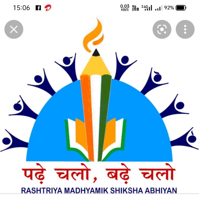 ✍🏻 शिक्षा केन्द्र अवंती⏱️