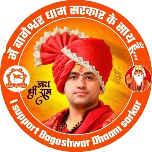 पारीक विवाह गठबंधन