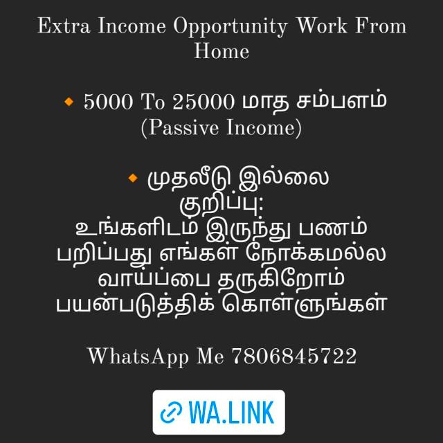 Work from home opportunity Free Joining